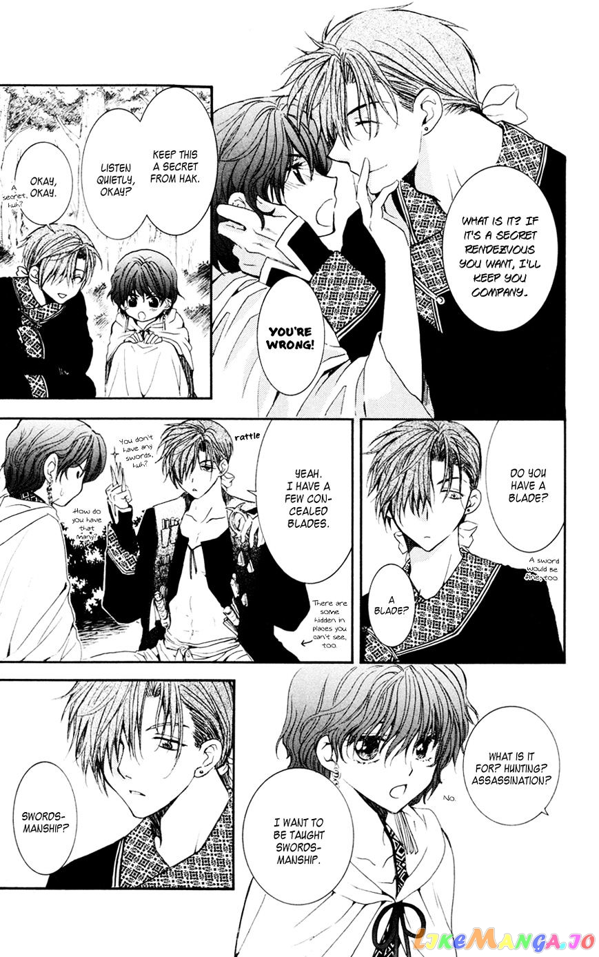 Akatsuki No Yona Chapter 47 image 13